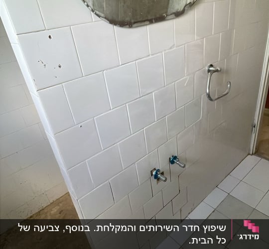 חדר אמבטיה בשיפוץ עם אריחים ומראה